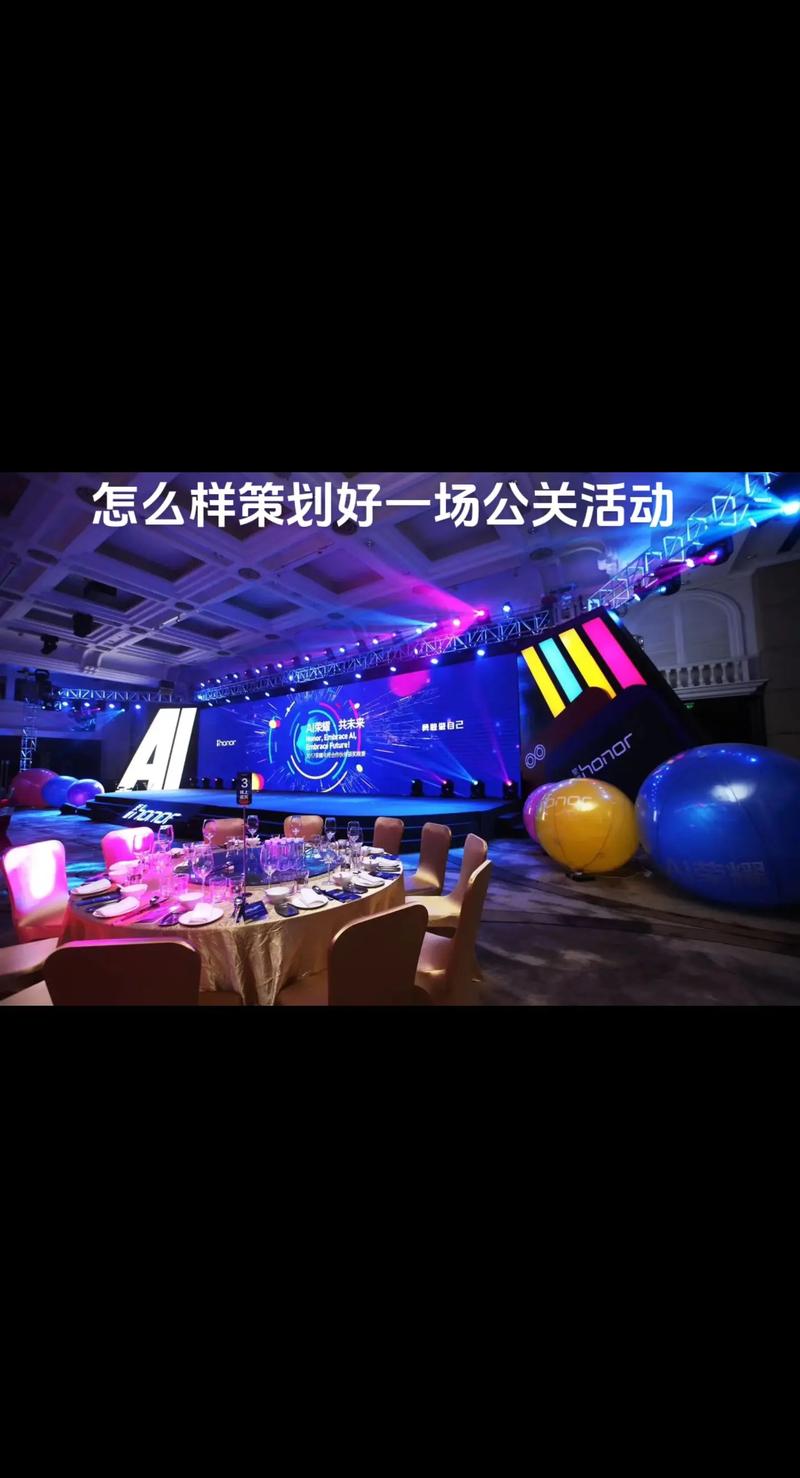 文化演出策划