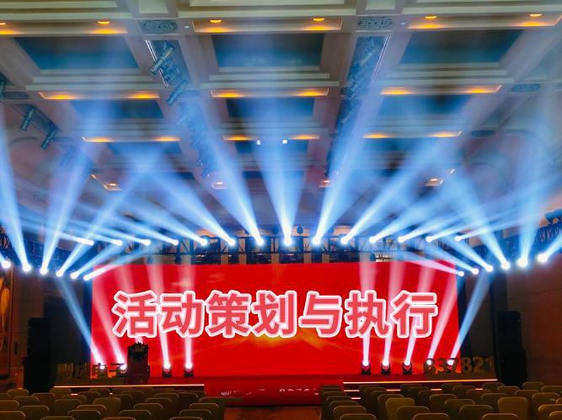 商业美陈