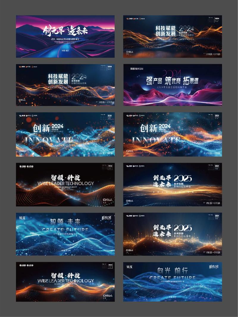 活动策划业在上海的新机遇与挑战